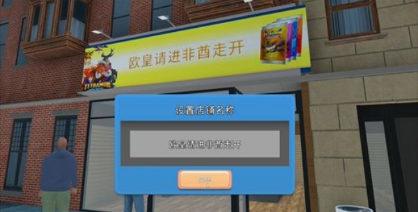 tcg卡牌商店模拟器mod无限金币