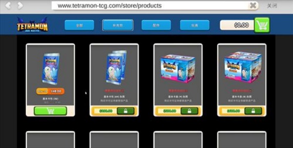 tcg卡牌商店模拟器mod无限金币