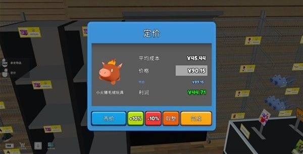 tcg卡牌商店模拟器mod无限金币