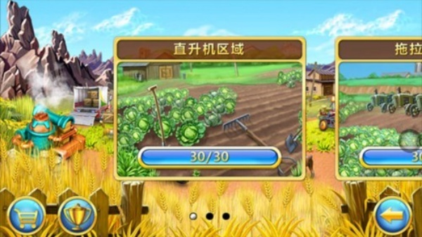 疯狂农场3(Farm Frenzy 3)安卓版下载v1.15