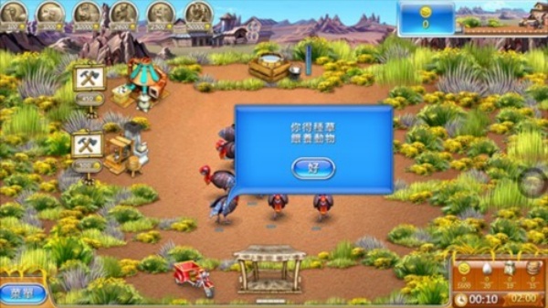 疯狂农场3(Farm Frenzy 3)安卓版下载v1.15