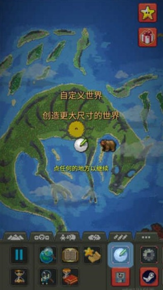 世界盒子上帝模拟器内置菜单
