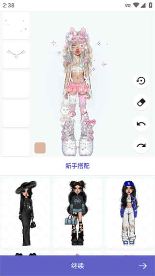 everskies游戏安卓版