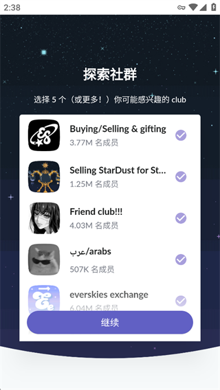 everskies游戏安卓版