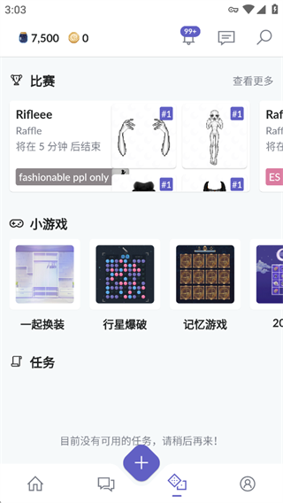 everskies游戏安卓版