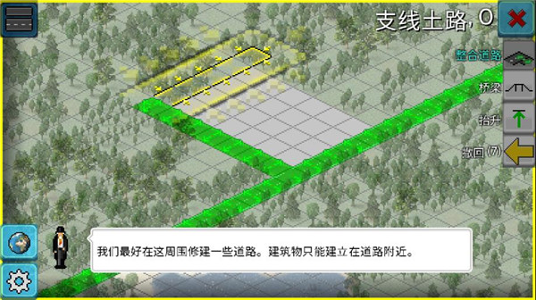 西奥小镇官方正版免内购存档版