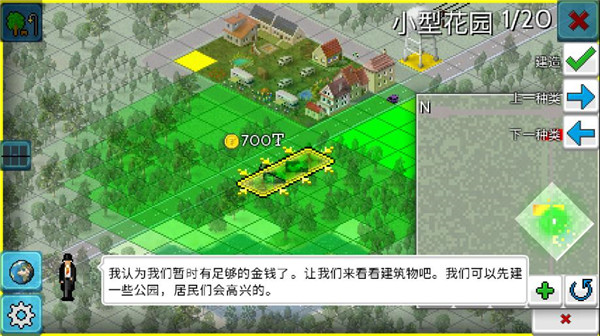 西奥小镇官方正版免内购存档版
