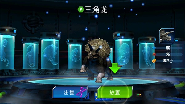 侏罗纪世界手游下载免广告版