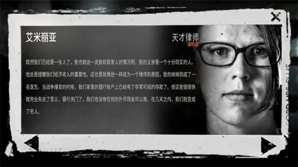这是我的战争手机版下载中文