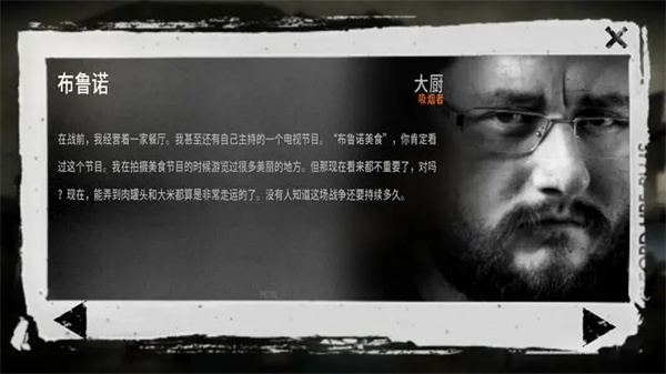 这是我的战争手机版下载中文