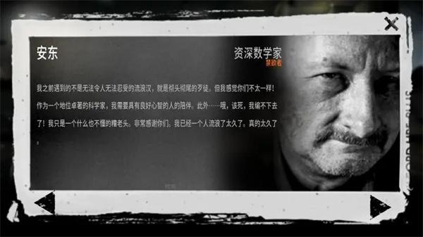 这是我的战争手机版下载中文