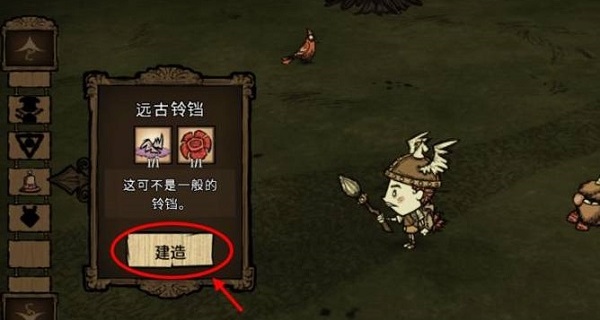 柠版饥荒联机模组版