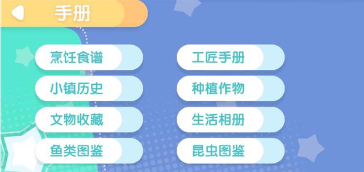 心动小镇下载安装正版手游免费