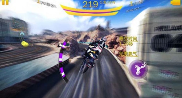 狂野飙车8(全车解锁)