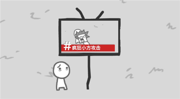 制造新闻模拟器去广告汉化版下载