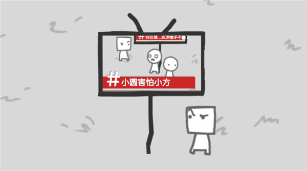 制造新闻模拟器去广告汉化版下载
