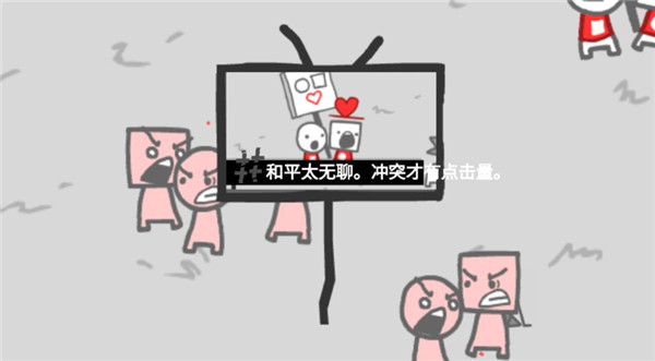 制造新闻模拟器去广告汉化版下载