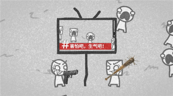 制造新闻模拟器去广告汉化版下载