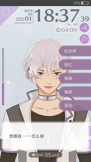 早安我的少年汉化版最新版下载