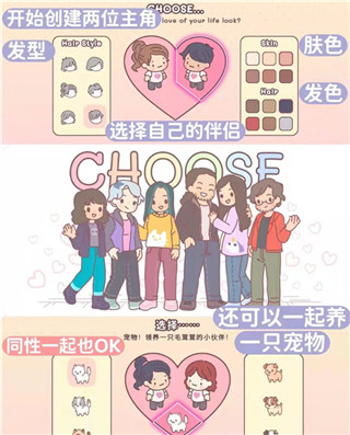 pocketlove中文最新版下载
