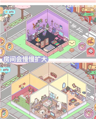 pocketlove中文最新版下载