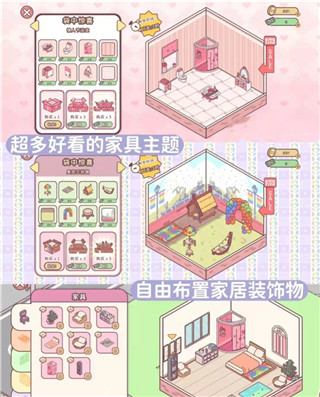 pocketlove中文最新版下载