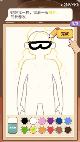 侦探小画家无广告旧版本下载