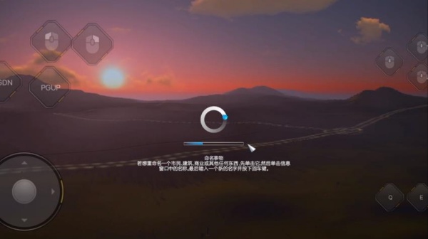 都市天际线中文版2026下载最新版