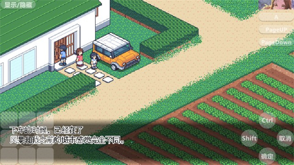 寻找夏日的宝物全cg完整版下载