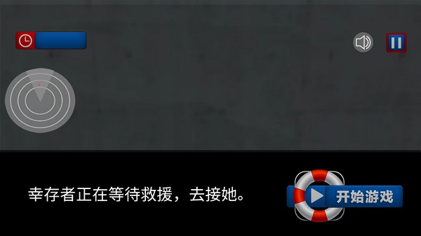 我的水世界求生全DLC安卓版下载