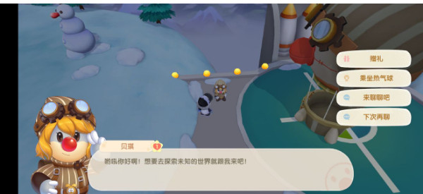 摩尔庄园手游下载安卓最新版