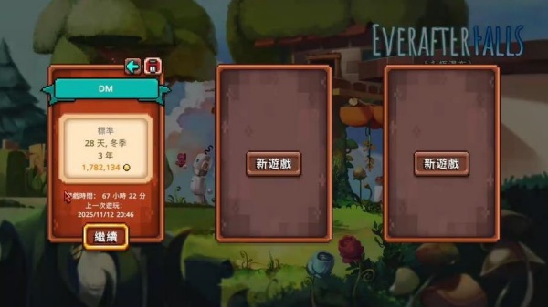 永瀑镇汉化版手机在线下载