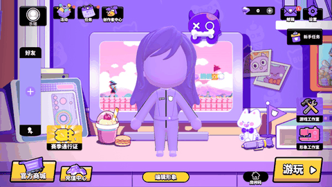 碧优蒂的世界国际服下载最新版