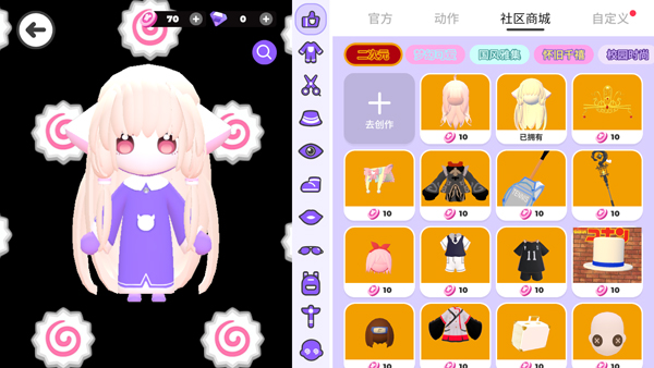 碧优蒂的世界国际服下载最新版