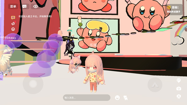 碧优蒂的世界国际服下载最新版
