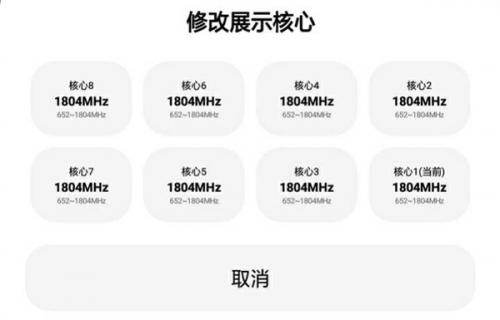 LT画质助手高级版下载2026安卓版