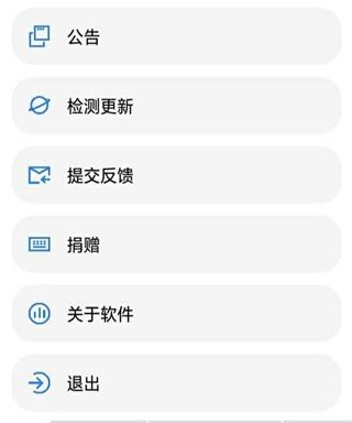 LT画质助手高级版下载2026安卓版