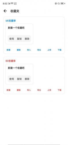 LT画质助手高级版下载2026安卓版