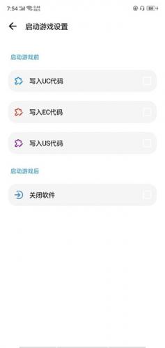 LT画质助手高级版下载2026安卓版