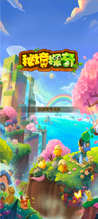 3699小游戏秒玩软件安卓版下载最新版
