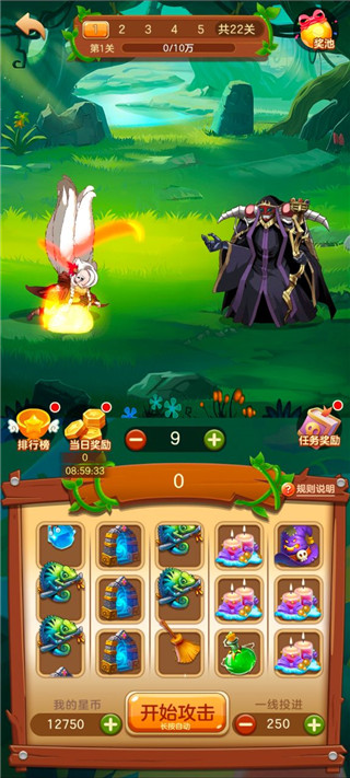 3699小游戏秒玩软件安卓版下载最新版