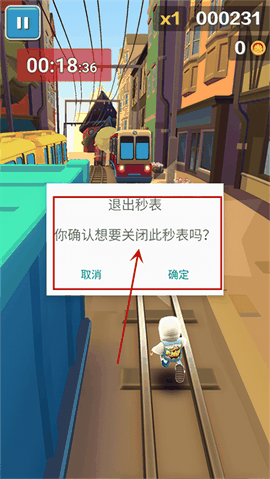 Stopwatch悬浮手表2026最新版本下载