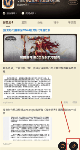 NGA玩家社区论坛app手机版下载免费