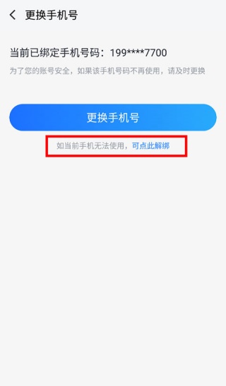 果盘app手游2026最新版