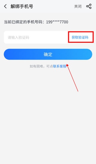 果盘app手游2026最新版