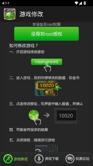 绿豆八门神器最新版2026下载