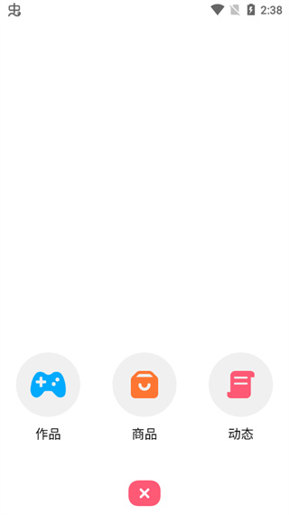 创游世界下载安装正版