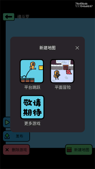 创游世界下载安装正版