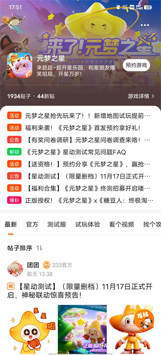 233乐园(免费安装)