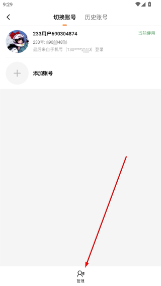233乐园(免费安装)